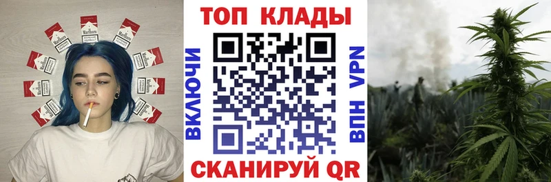 Наркошоп Гуково Каннабис СК ГАШИШ Мефедрон