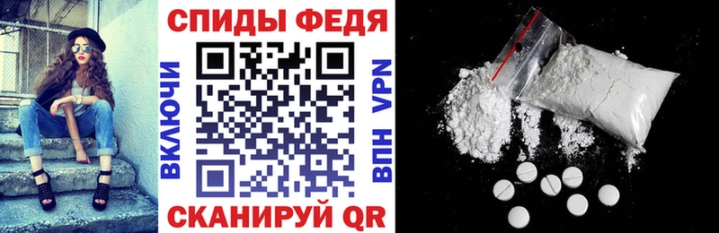 АМФЕТАМИН Розовый  Гуково 