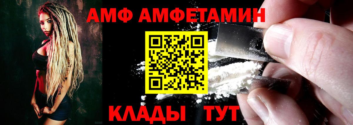 АМФЕТАМИН VHQ  Вход с VPN  АМФЕТАМИН  АМФЕТАМИН  Гуково 