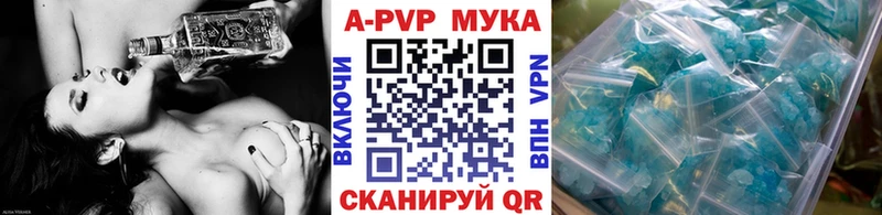 Alpha PVP кристаллы Гуково