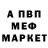 Alpha-PVP СК main bait