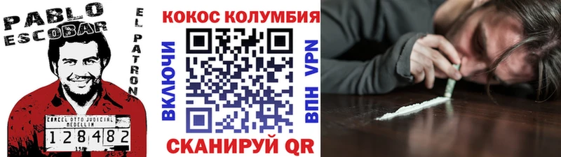 Cocaine 98%  ссылка на мегу ТОР  Гуково  цена наркотик 