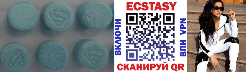 Ecstasy таблы  Гуково 