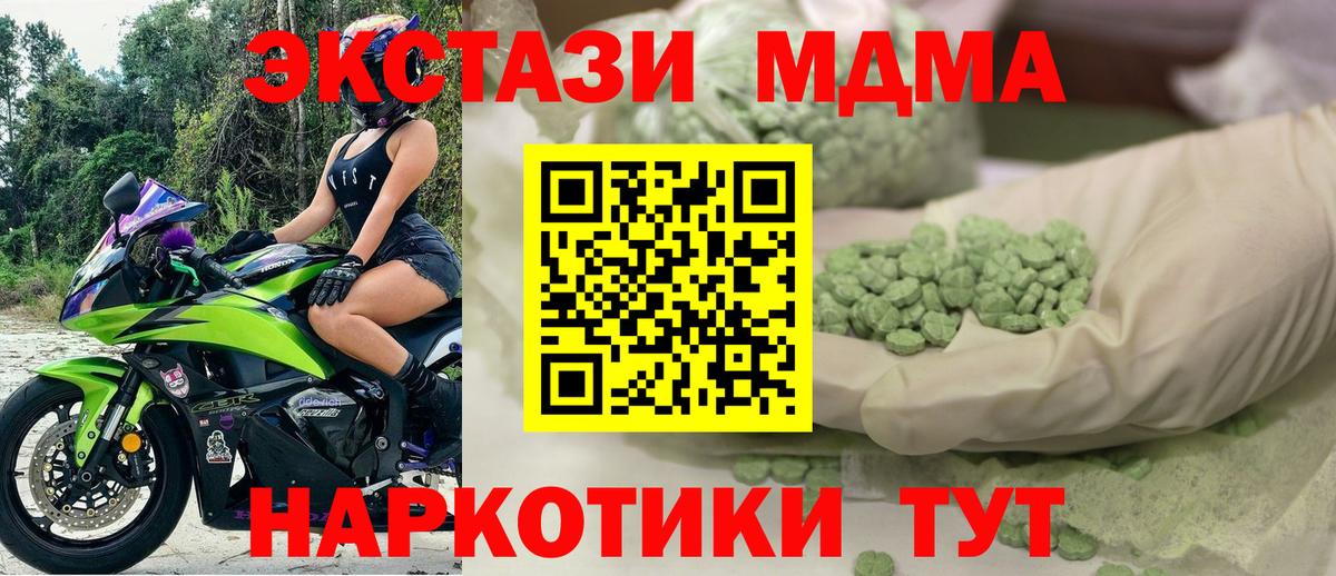 ЭКСТАЗИ круглые  Вход с VPN  ЭКСТАЗИ louis Vuitton  Гуково 