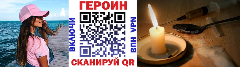 дарнет шоп  Гуково  ГЕРОИН гречка 