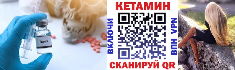 omg ссылка  Гуково  КЕТАМИН VHQ 