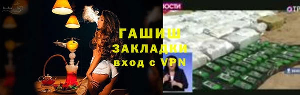 каннабис Алексин