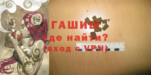 гашишное масло Алзамай