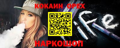 ALPHA-PVP Бузулук