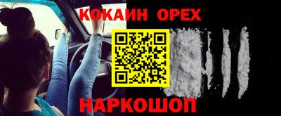 СК Бугуруслан