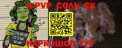apvp Будённовск