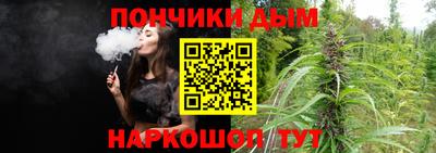 ALPHA-PVP Бузулук