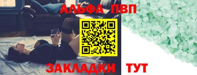 apvp Будённовск