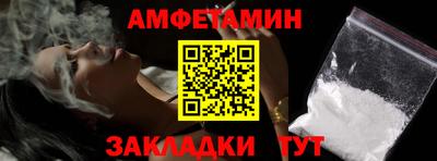 ALPHA-PVP Бузулук