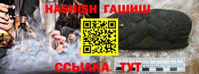 ALPHA-PVP Бузулук