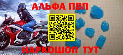 apvp Будённовск
