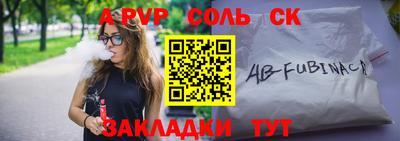 СК Бугуруслан
