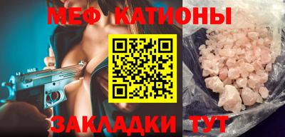 ALPHA-PVP Бузулук