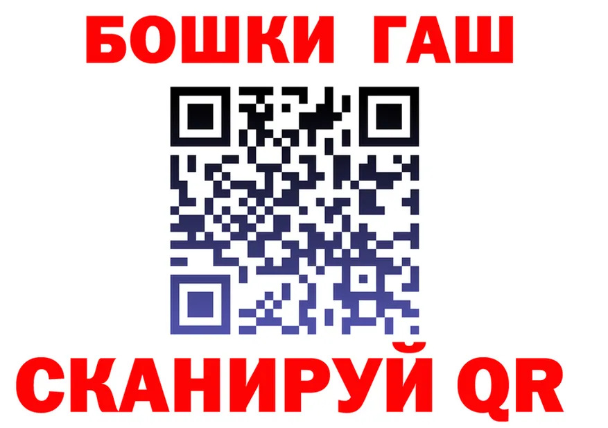 ГАШ Изолятор вход нарко площадка мега Гуково