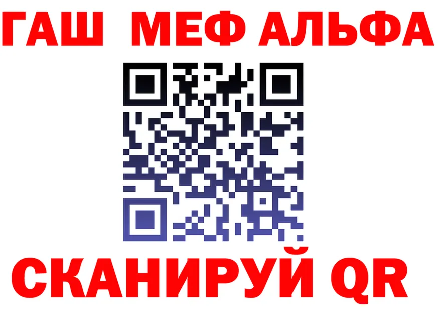 АМФ Premium зеркало площадка MEGA Гуково