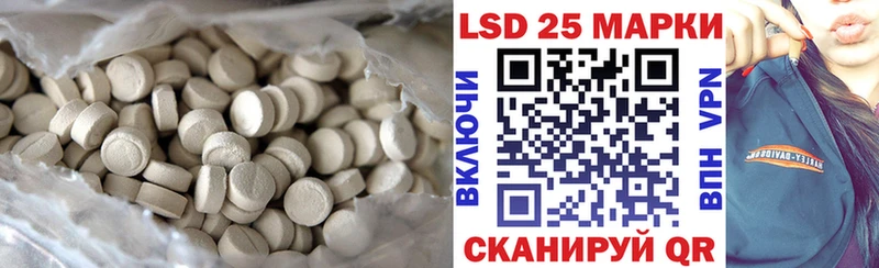 наркотики  Гуково  LSD-25 экстази кислота 