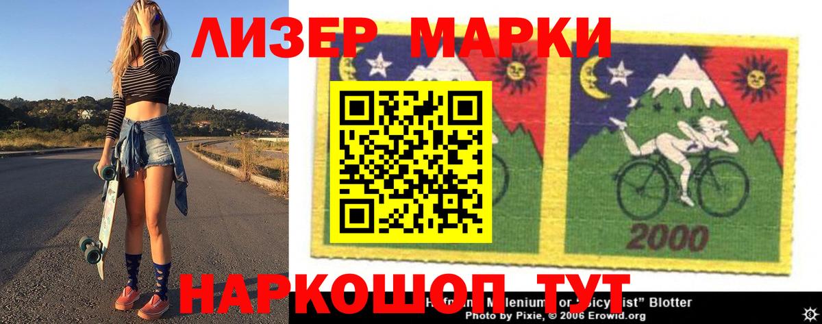 Гуково  Лсд 25 экстази ecstasy  Лсд 25 экстази кислота  Вход с VPN 