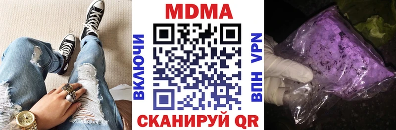 MDMA Molly  Гуково 