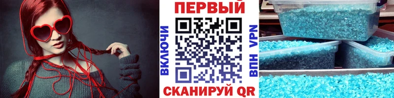 Метамфетамин кристалл Гуково