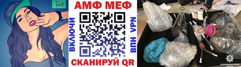 Первитин пудра mega рабочий сайт Гуково