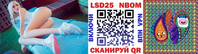 Марки N-bome 1,5мг shop какой сайт Гуково даркнет сайт
