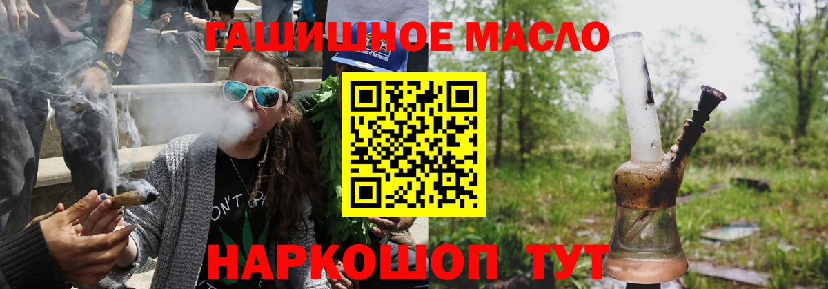 Гуково  МАРИХУАНА  COCAIN  Экстази  ГАШ  Цена  Вход с VPN  МЕФ  