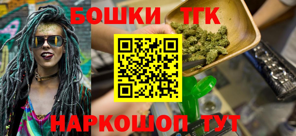 Канабис MAZAR  Вход с VPN  Шишки марихуана сатива  Бошки марихуана семена  Гуково 