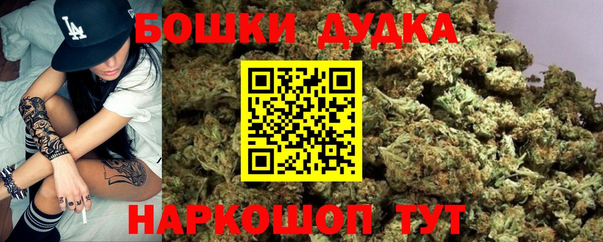 Марихуана план Гуково